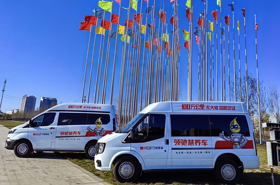 領(lǐng)馳慧潤(rùn)滑科技（河北）有限公司