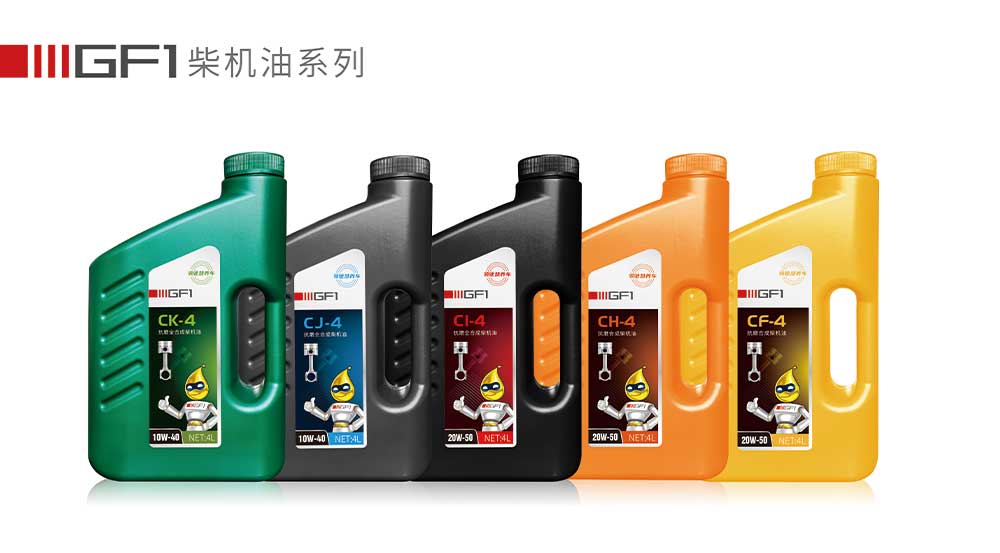 越野車潤(rùn)滑油 越野車潤(rùn)滑油