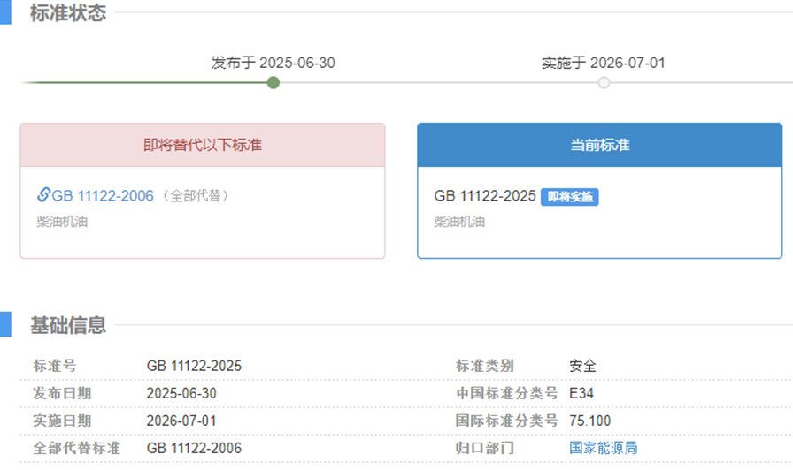 微信圖片_2025-08-07_152830_145.png 微信圖片_2025-08-07_152830_145.png